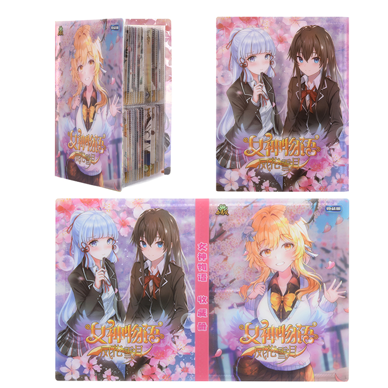 Kids Toys List - 80/160PCS Goddess Story Card Album 20