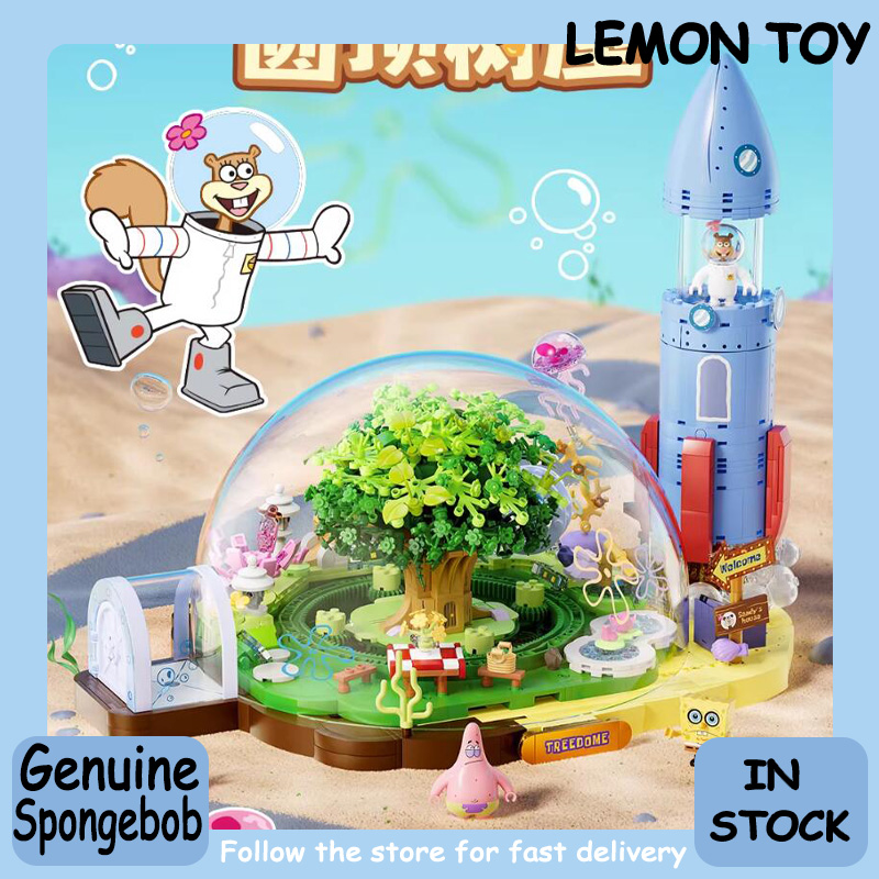 Kids Toys Kit - Areax Spongebob Sandy Cheeks Dome Tree