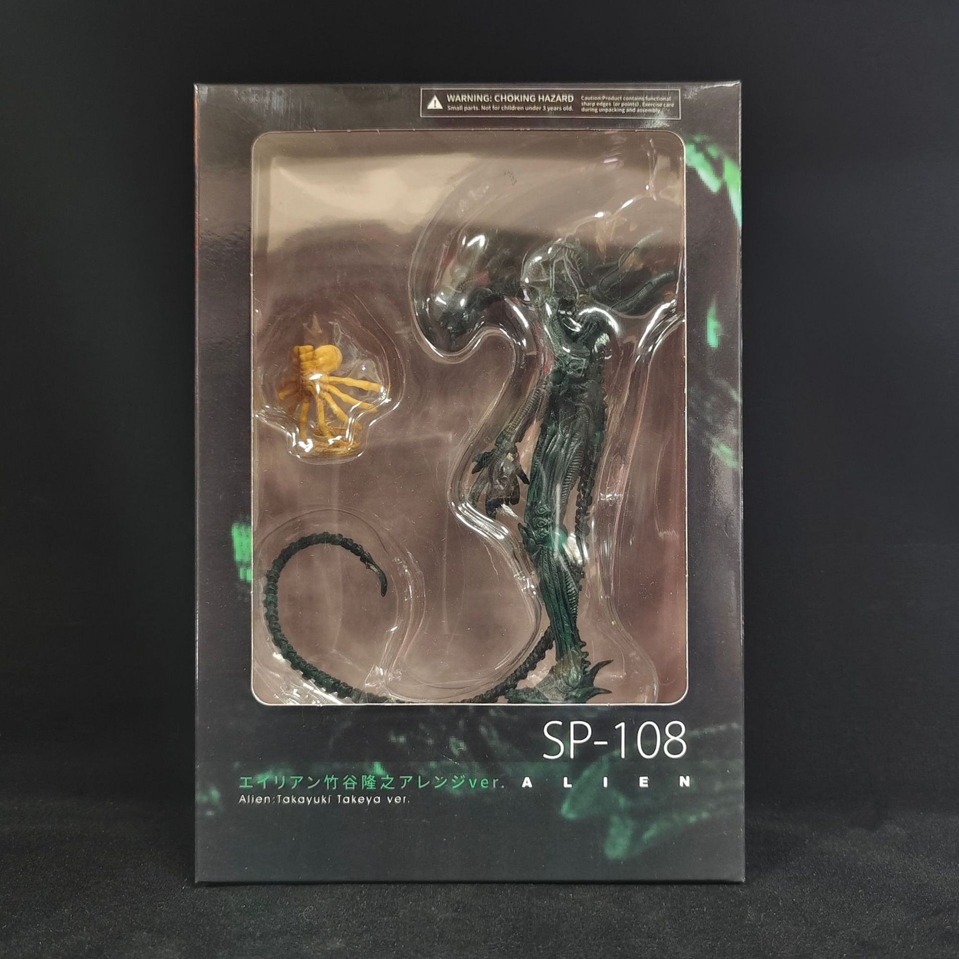 Boxed Anime Alien Action Figur - Xenomorph Kids Toys review and price