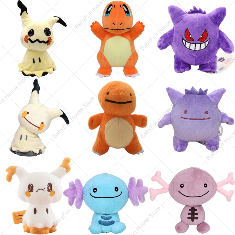 Pokemon Q Version Mimikyu Geng - Kids Toys Animal review and price