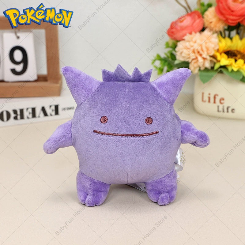 Pokemon Q Version Mimikyu Geng - Kids Toys Animal review and price