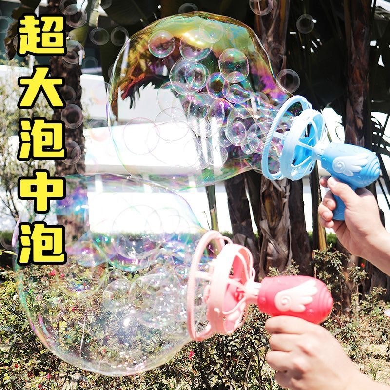 Angel Bubble Machine Kids Hand - Kids Toys Kids Toys review and price