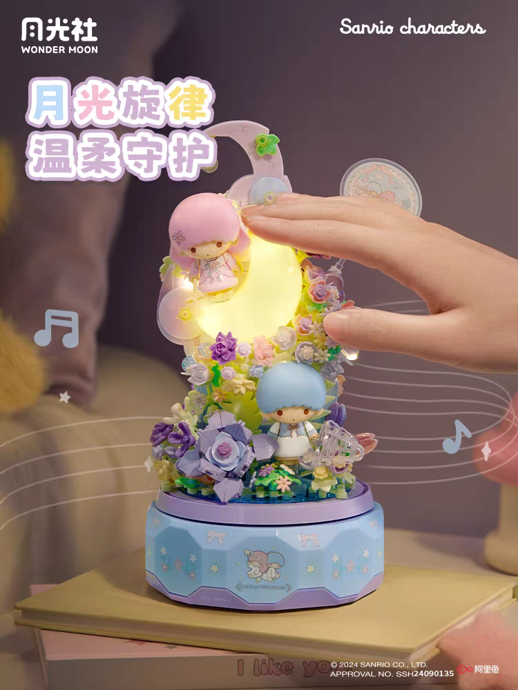 Sanrio Hello Kitty Gemini DIY  - Kids Toys Kit review and price