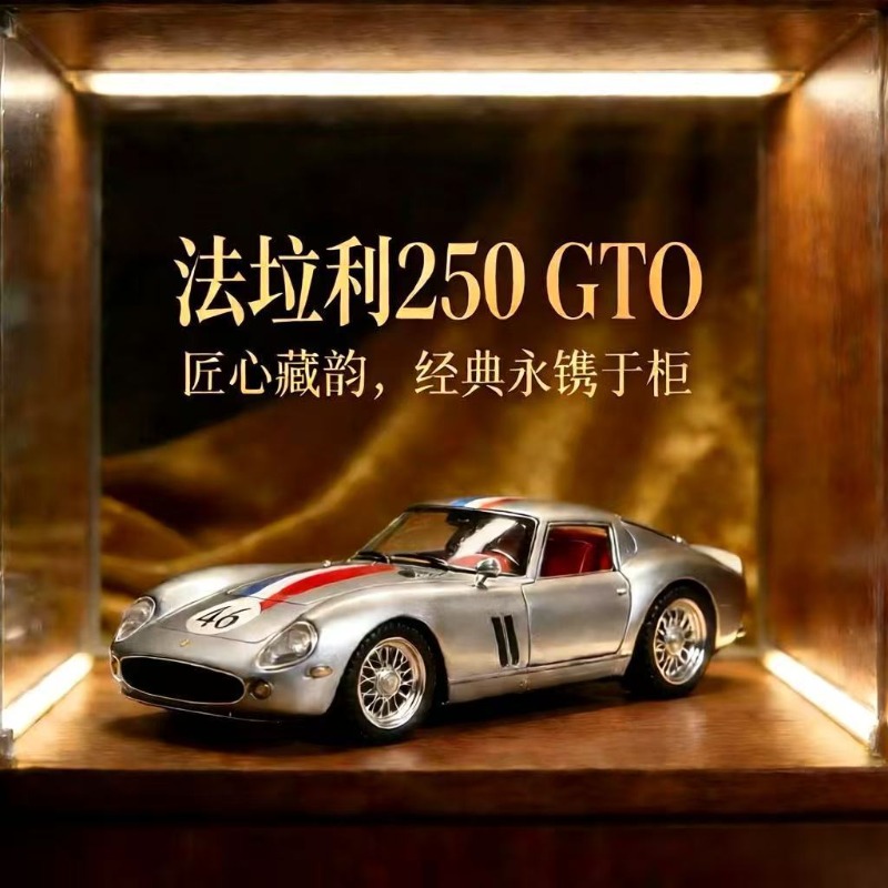 1:24 Ferrari 250 GTO Diecast A - Kids Toys Kids Toys review and price
