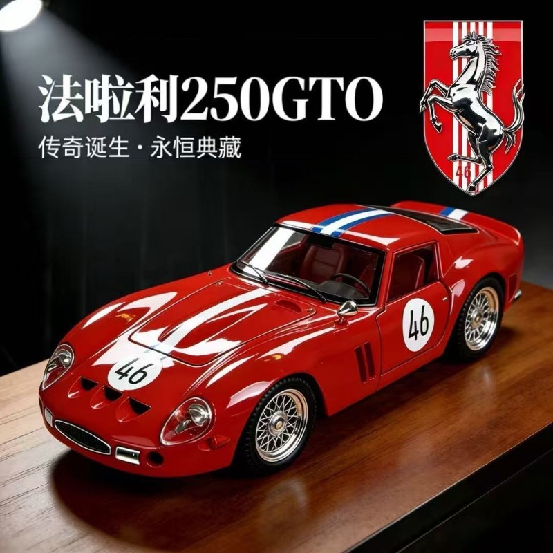 1:24 Ferrari 250 GTO Diecast A - Kids Toys Kids Toys review and price