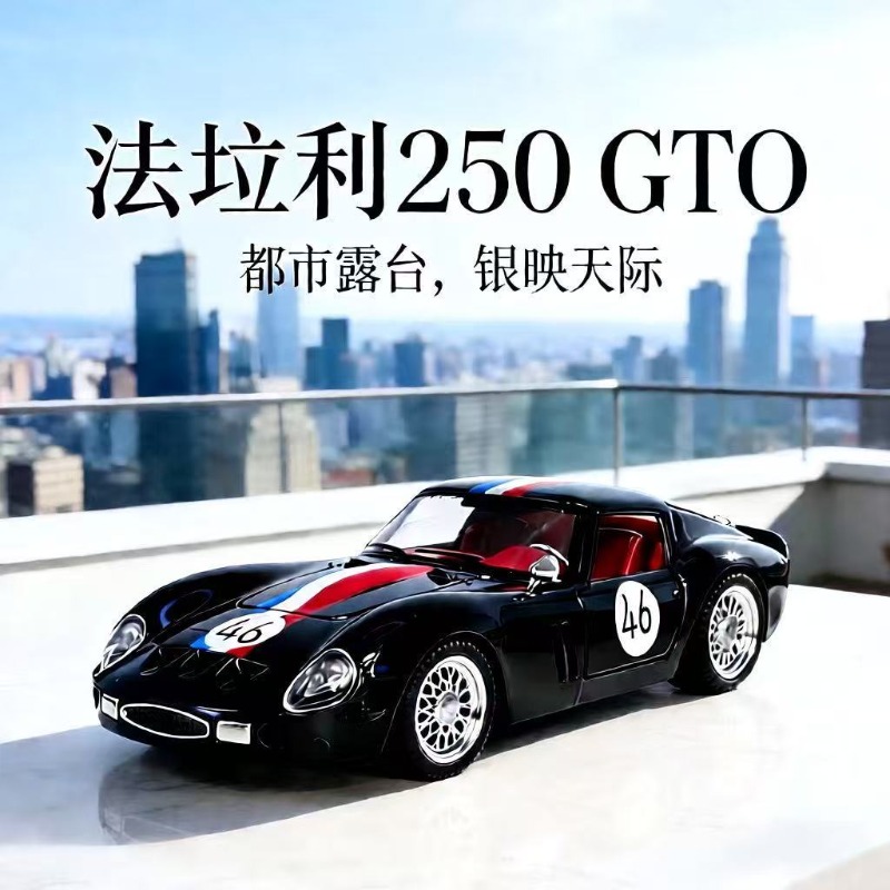 1:24 Ferrari 250 GTO Diecast A - Kids Toys Kids Toys review and price